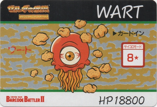 WART