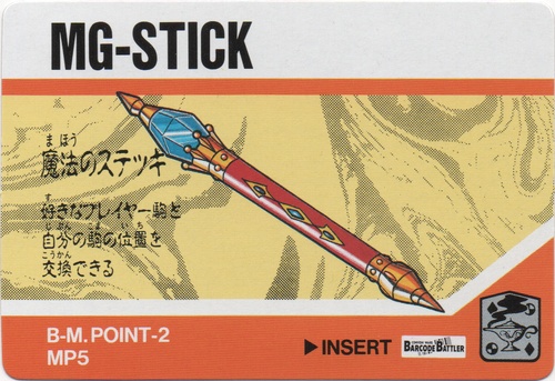 MG-STICK