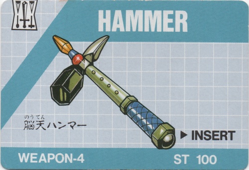 HAMMER