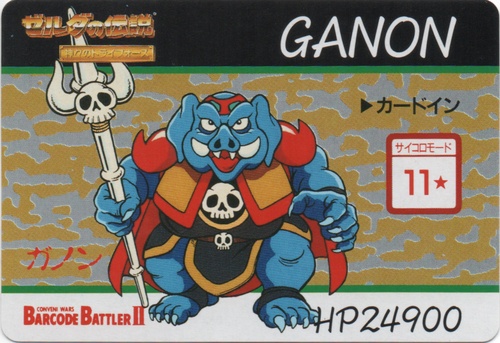 GANON