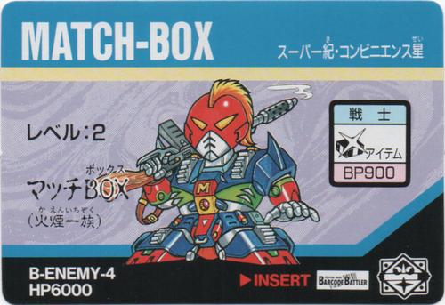 MATCH-BOX