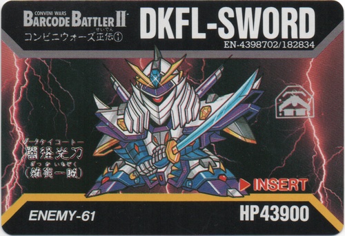 DKFL-SWORD