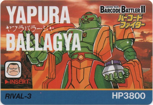 YAPURA BALLAGYA