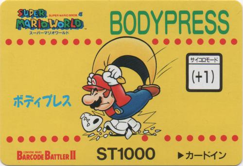 BODYPRESS
