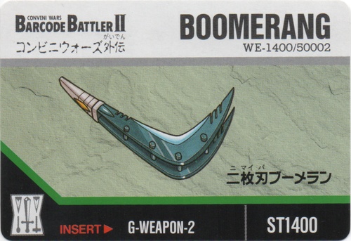 BOOMERANG