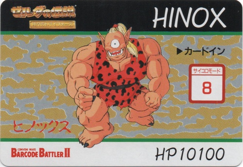 HINOX