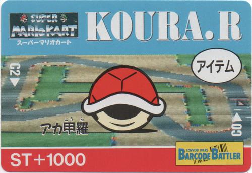 KOURA.R