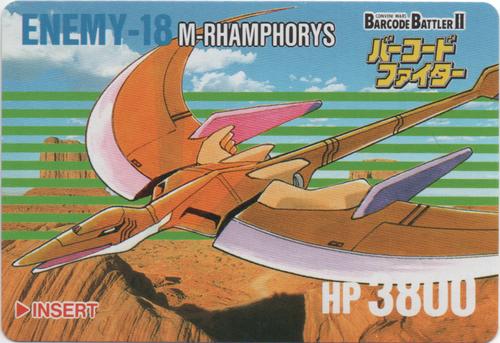 M-RHAMPHORYS