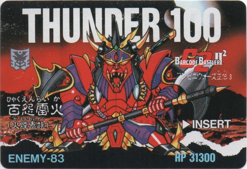 THUNDER-100