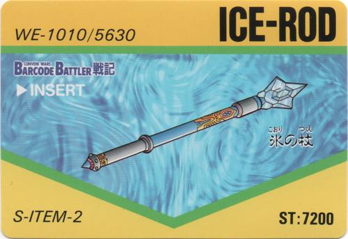 ICE-ROD