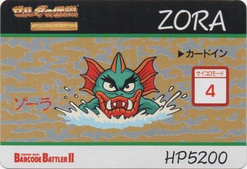 ZORA