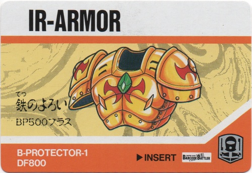 IR-ARMOR