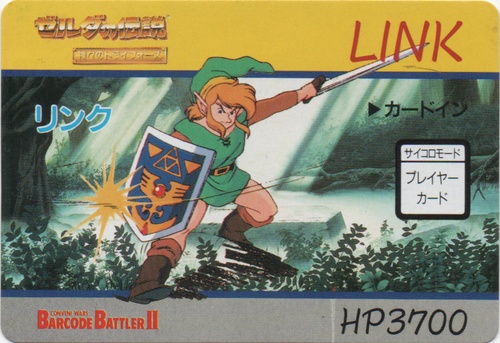 LINK