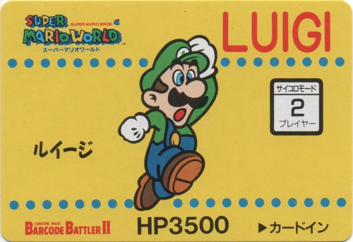 LUIGI