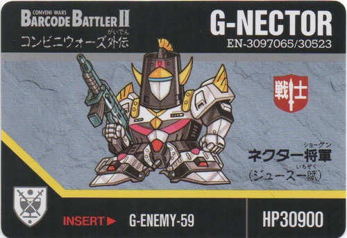 G-NECTOR