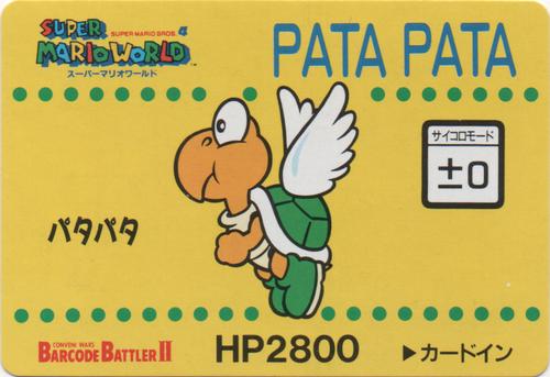 PATA PATA