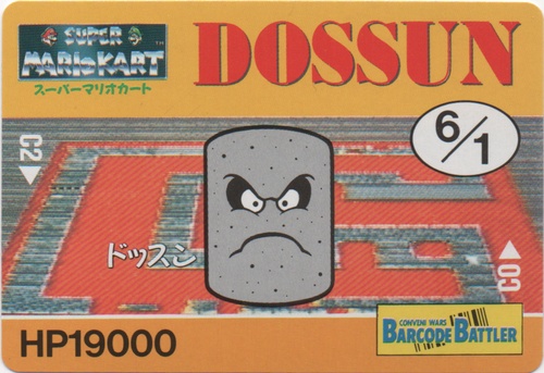 DOSSUN