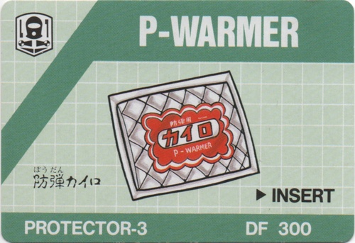 P-WARMER