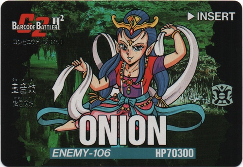 ONION