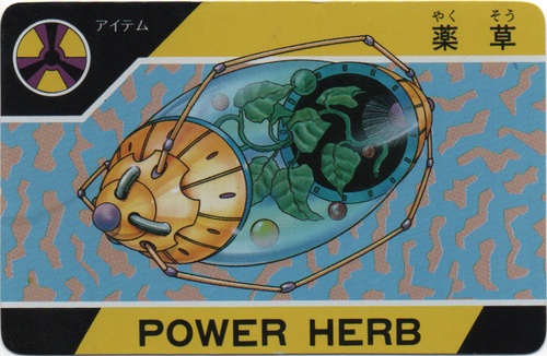 POWER HERB