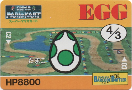 EGG