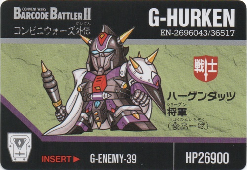 G-HURKEN