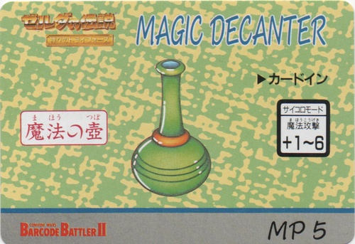 MAGIC DECANTER