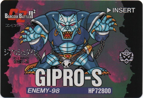 GIPRO-S