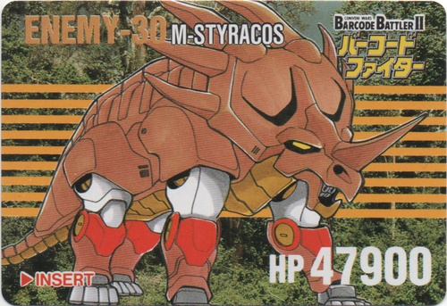 M-STYRACOS