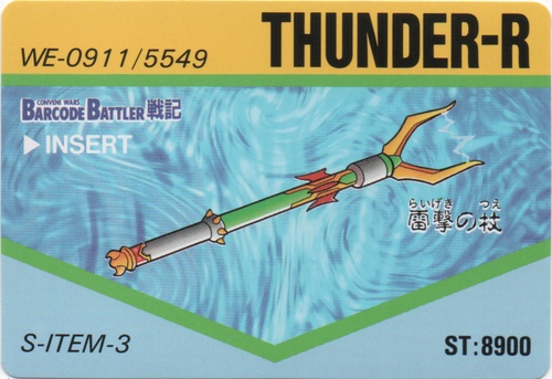 THUNDER-R